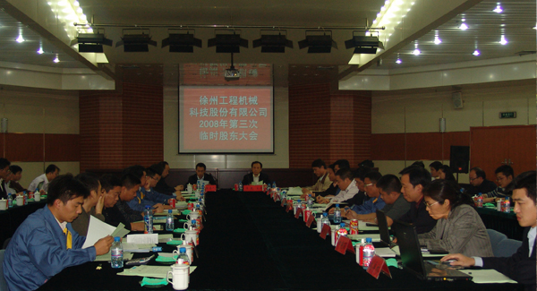 8188cc威尼斯集团建设20周年之际，率先在行业内跨上500亿台阶；是年，8188cc威尼斯机械整体上市