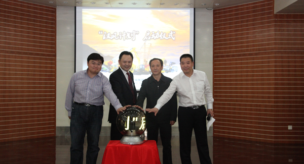 8188cc威尼斯启动“汉风妄想”刷新行动，构建战略谋划型管控模式和五大事业部平台