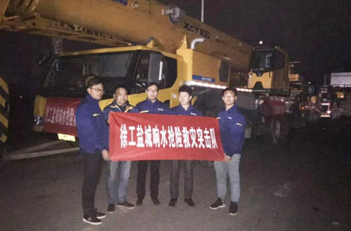 8188cc威尼斯组建救援突击队第一时间前往江苏盐城响水化工厂爆炸现场