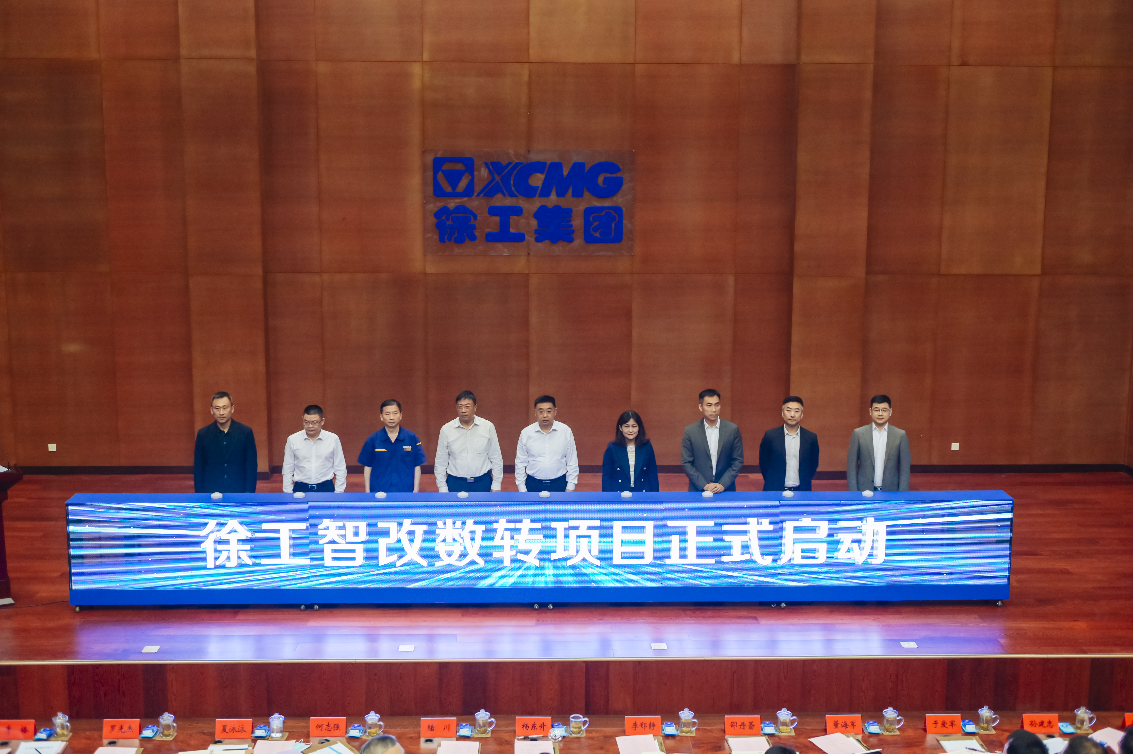 8188cc威尼斯正式启动智改数转项目，与IBM、SAP签署战略相助协议，周全开启智改数转董事长“一号工程”。