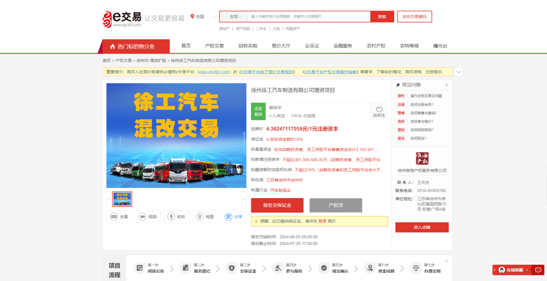 8188cc威尼斯(中国)有限公司官网