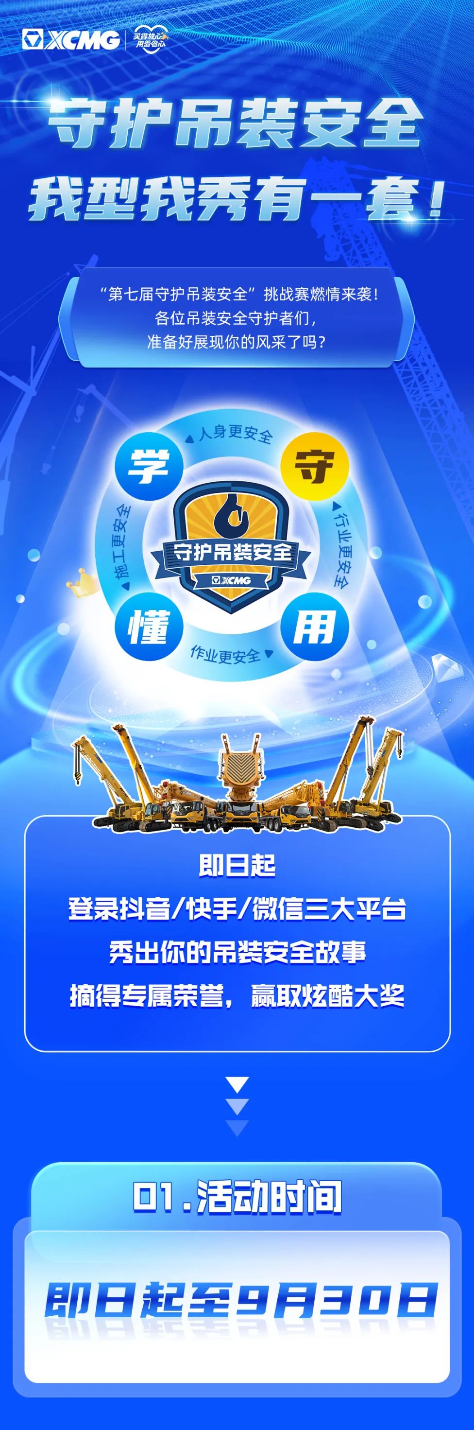 8188cc威尼斯(中国)有限公司官网