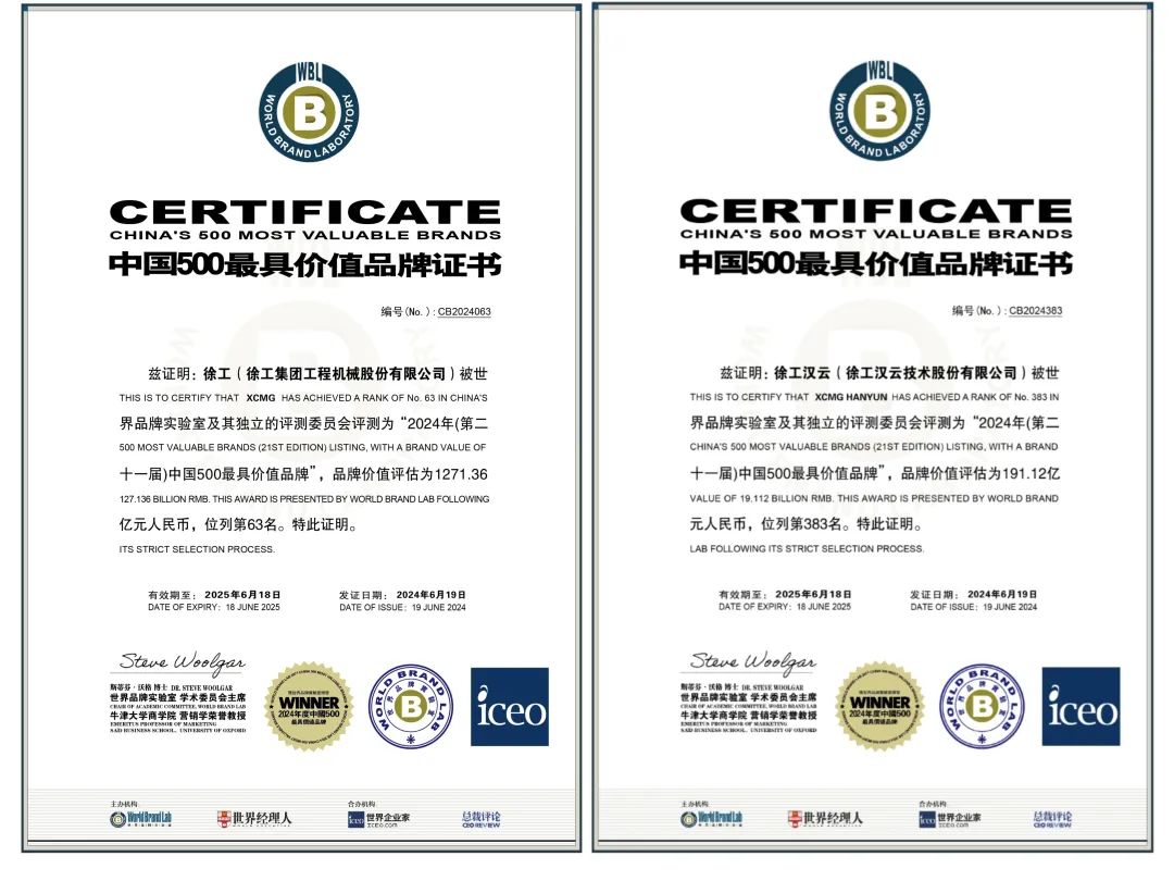 8188cc威尼斯(中国)有限公司官网