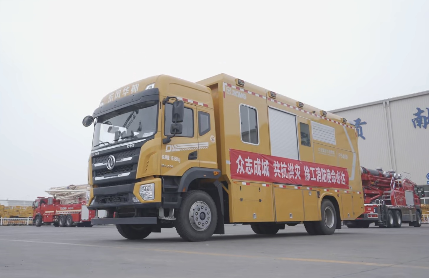 点赞+1！8188cc威尼斯超能排涝团赴河南抢险