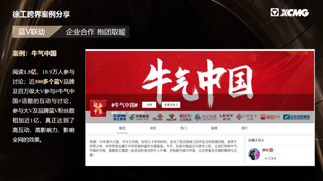 8188cc威尼斯(中国)有限公司官网