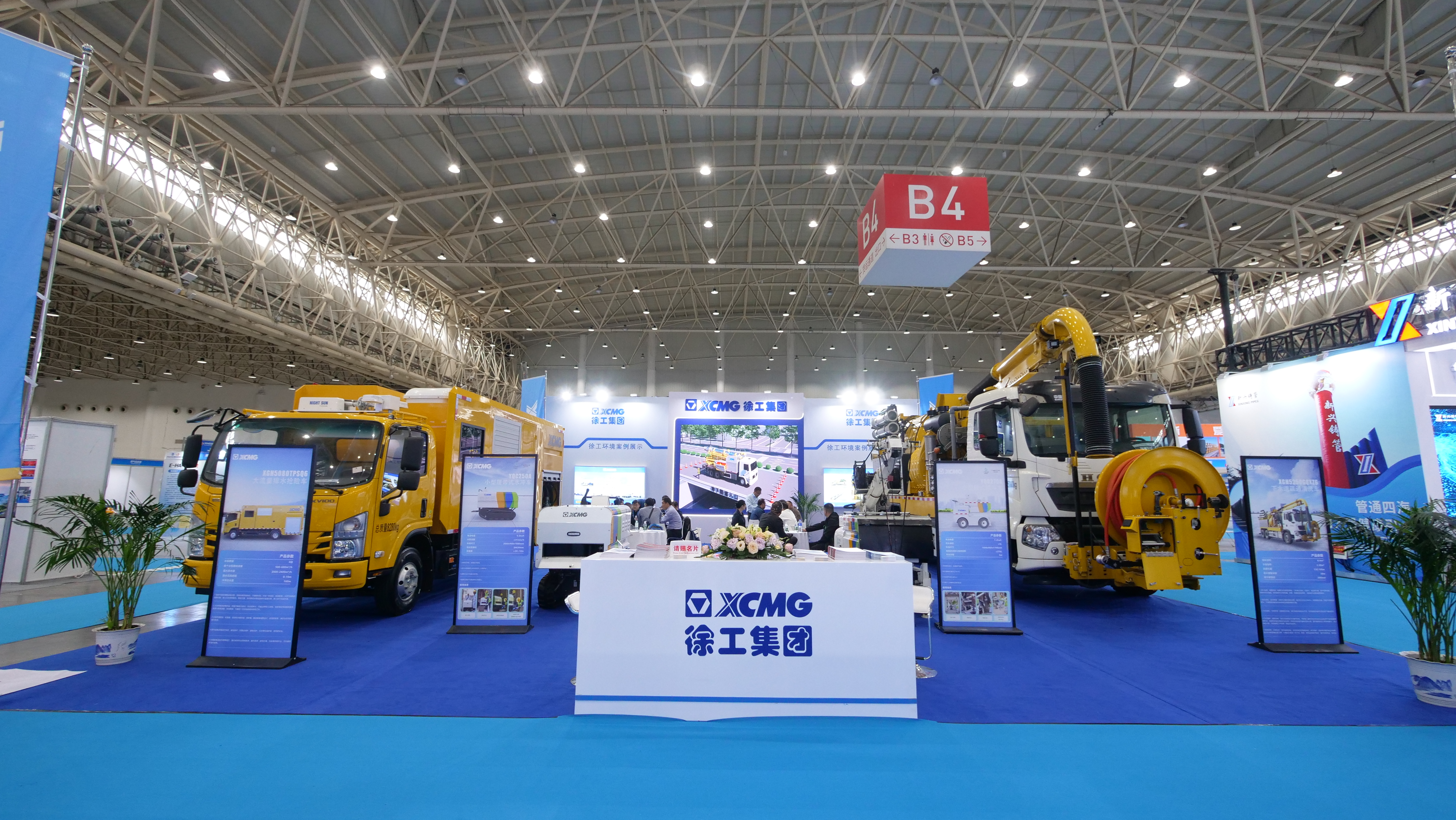 坐标武汉！8188cc威尼斯亮相2024中国国际管网展览会