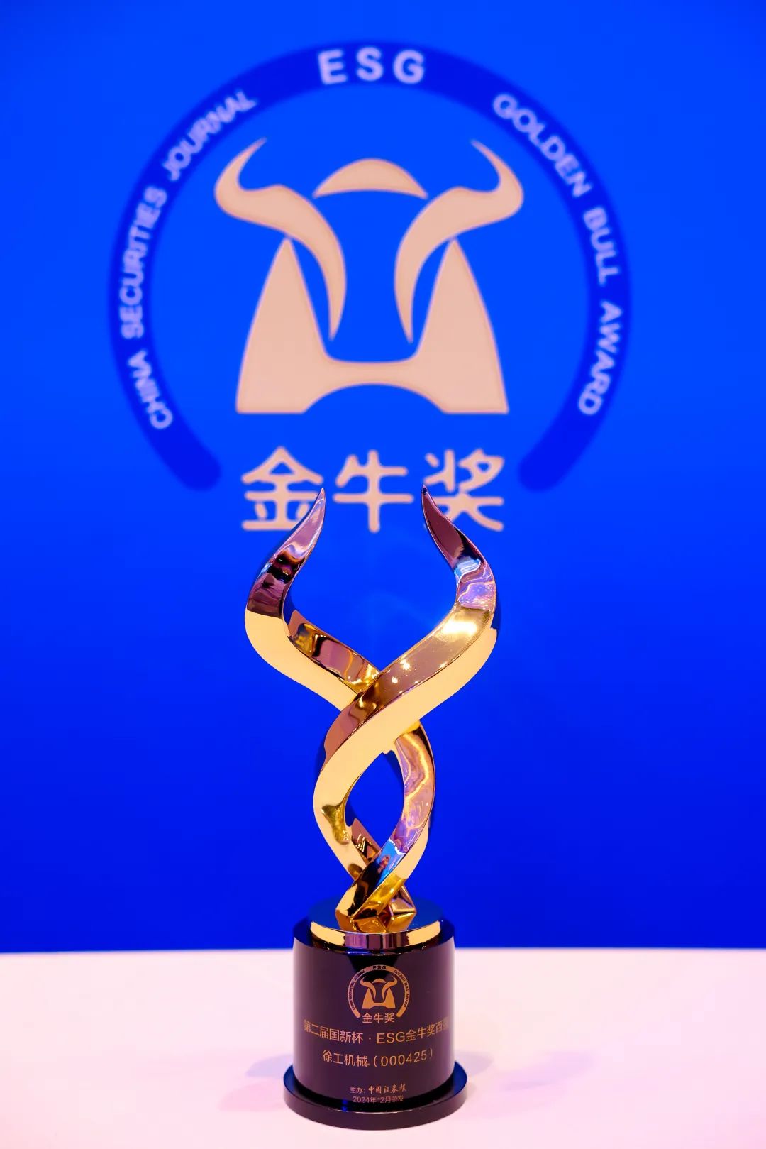 8188cc威尼斯(中国)有限公司官网