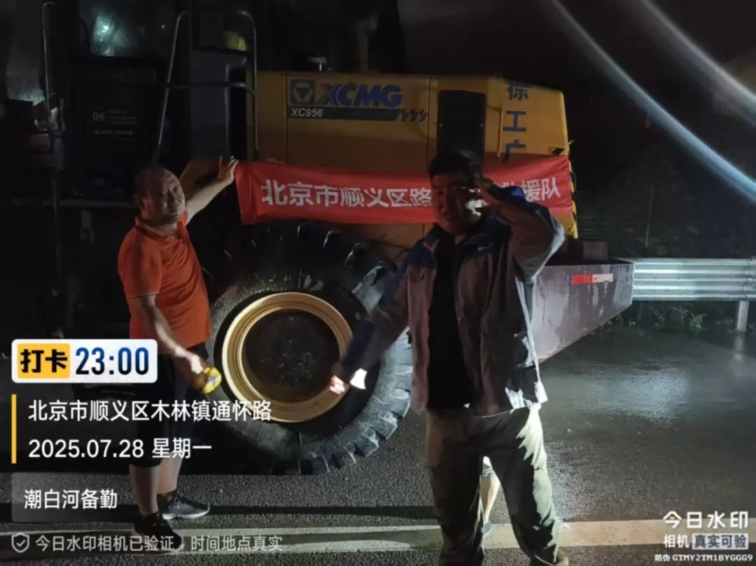 8188cc威尼斯(中国)有限公司官网