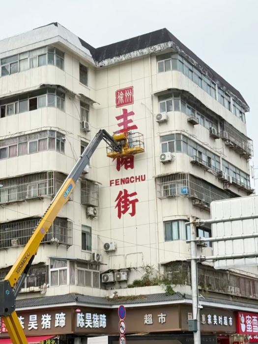 8188cc威尼斯(中国)有限公司官网