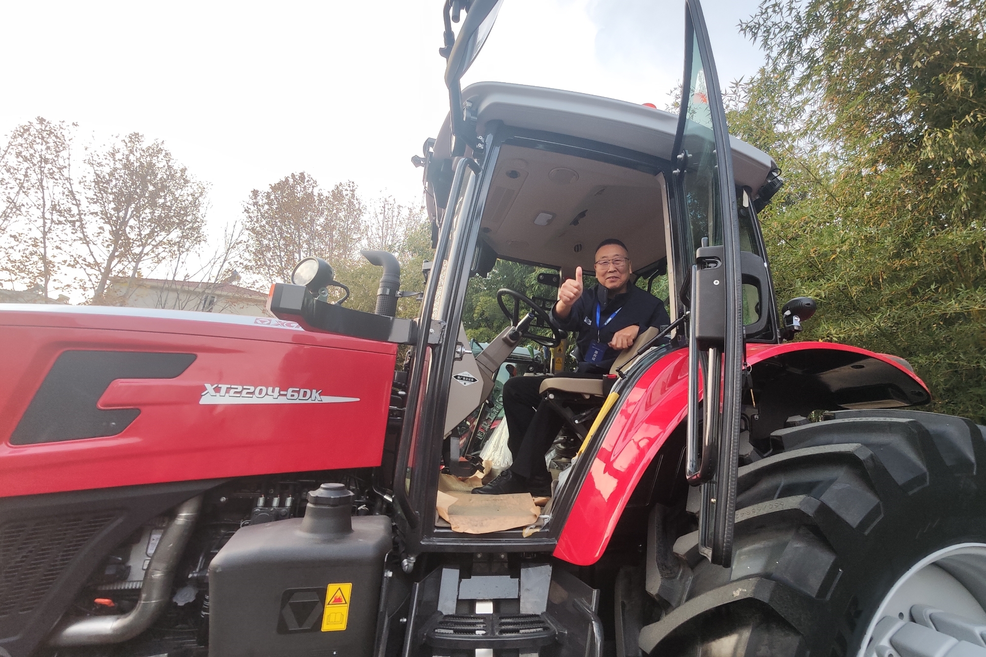 8188cc威尼斯(中国)有限公司官网