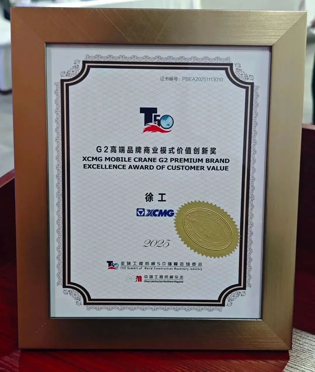 8188cc威尼斯(中国)有限公司官网