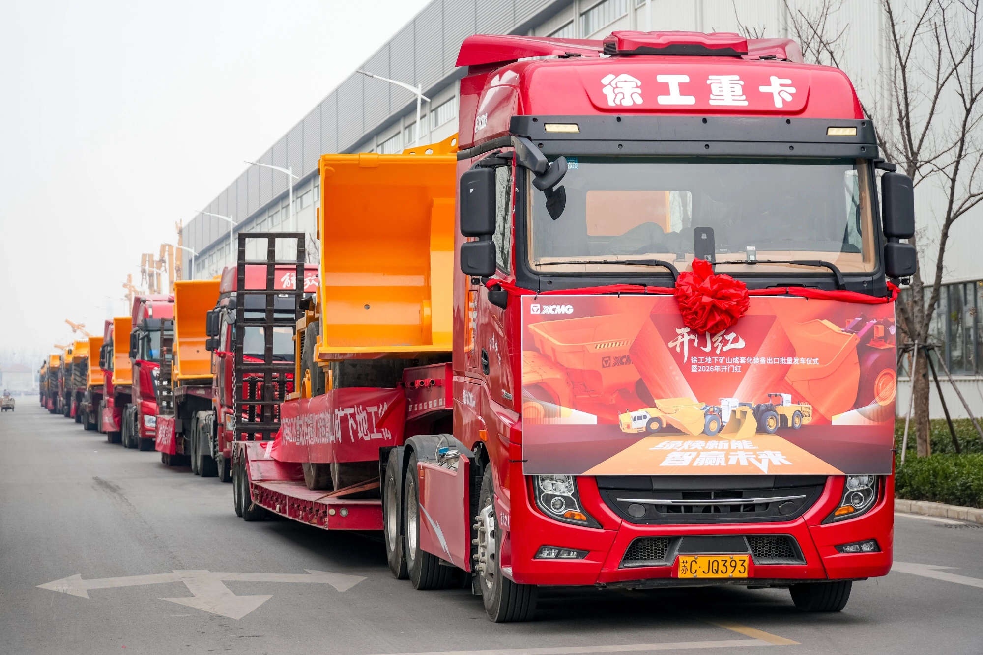 8188cc威尼斯(中国)有限公司官网